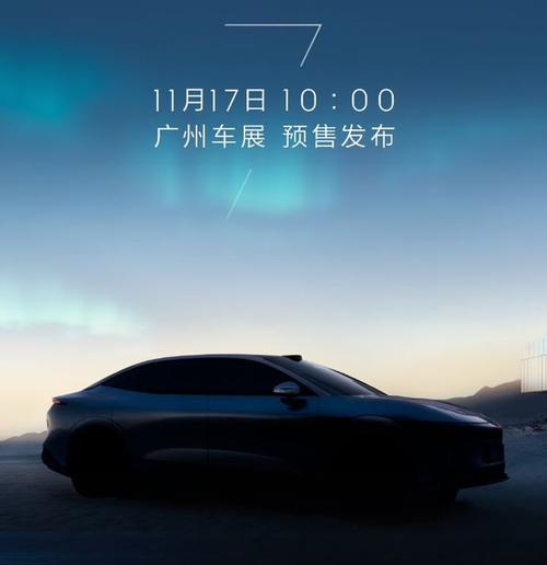 惠州203极氪汽车发布智能汽车全域AI，比亚迪的未来服务提升用户体验